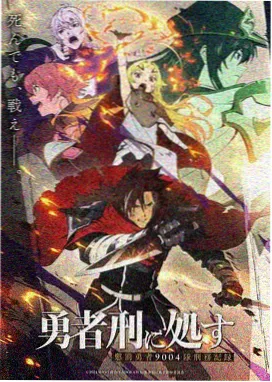 快穿漫画她总在换身份人物封面
