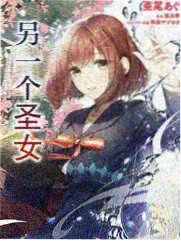 快穿漫画旧世界回信封面